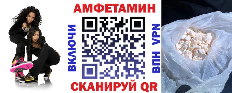 Амфетамин 98%  Купить  Рошаль 