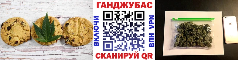 Купить  Рошаль  Еда ТГК конопля 