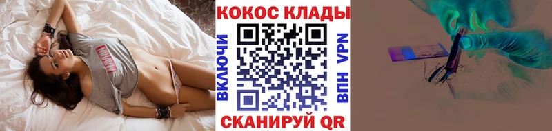 КОКАИН 97%  Купить закладки  Рошаль 