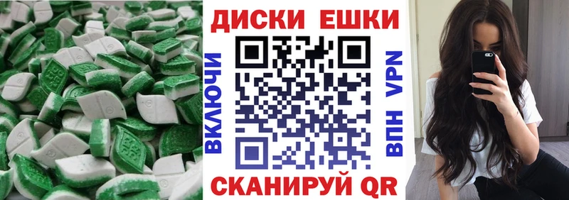 Купить  Рошаль  Экстази DUBAI 