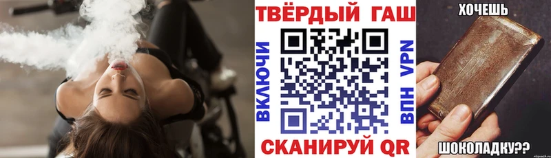 ГАШ VHQ  Купить закладки  Рошаль 