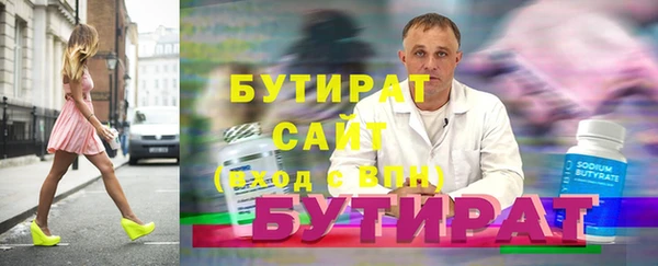 ГАЛЛЮЦИНОГЕННЫЕ ГРИБЫ Иннополис