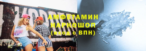 ГАЛЛЮЦИНОГЕННЫЕ ГРИБЫ Иннополис
