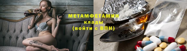 ГАЛЛЮЦИНОГЕННЫЕ ГРИБЫ Иннополис