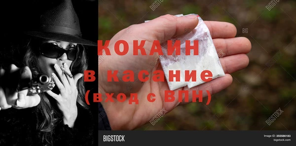 таблы Инсар