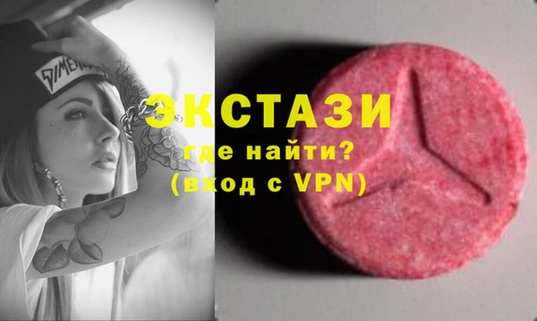 ГАЛЛЮЦИНОГЕННЫЕ ГРИБЫ Иннополис