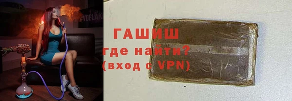 jwh Инта