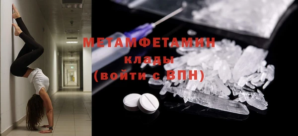 ГАЛЛЮЦИНОГЕННЫЕ ГРИБЫ Иннополис