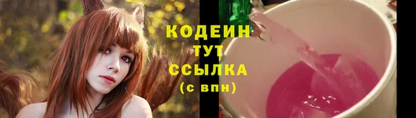 jwh Инта
