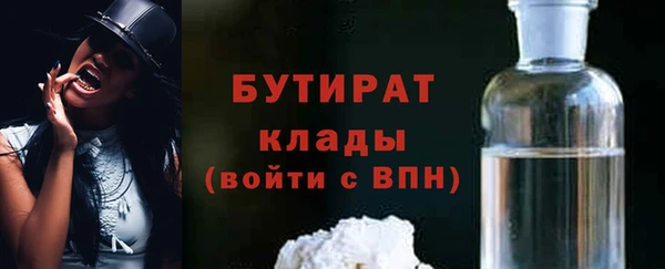 таблы Инсар