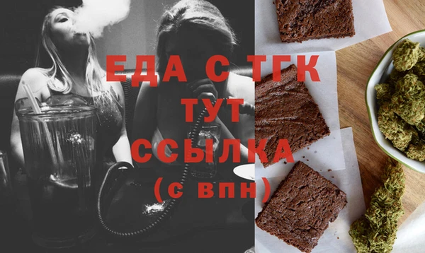 jwh Инта