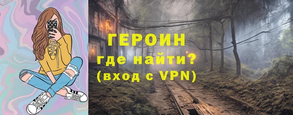ГАЛЛЮЦИНОГЕННЫЕ ГРИБЫ Иннополис