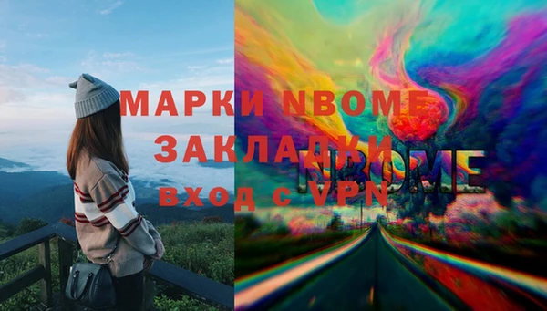таблы Инсар