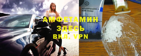 таблы Инсар