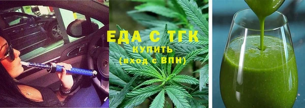 таблы Инсар
