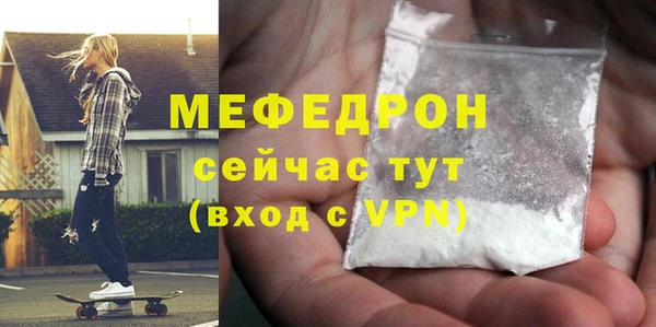 таблы Инсар