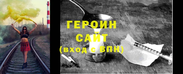 ГАЛЛЮЦИНОГЕННЫЕ ГРИБЫ Иннополис