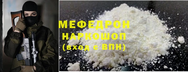 ГАЛЛЮЦИНОГЕННЫЕ ГРИБЫ Иннополис
