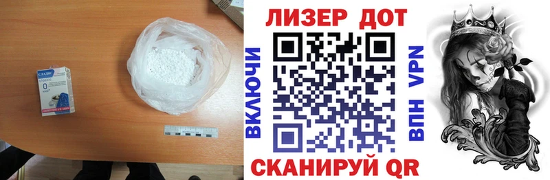 Купить закладки  Рошаль  Лсд 25 экстази кислота 