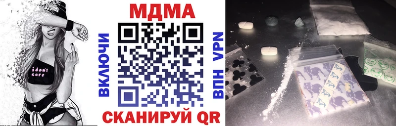 Купить  Рошаль  MDMA молли 