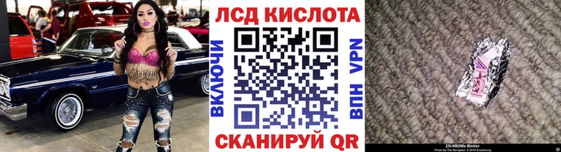 Купить  Рошаль  Марки N-bome 1,5мг 